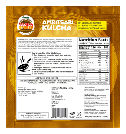 Paratha Xpress Amritsari bakery kulcha 400g